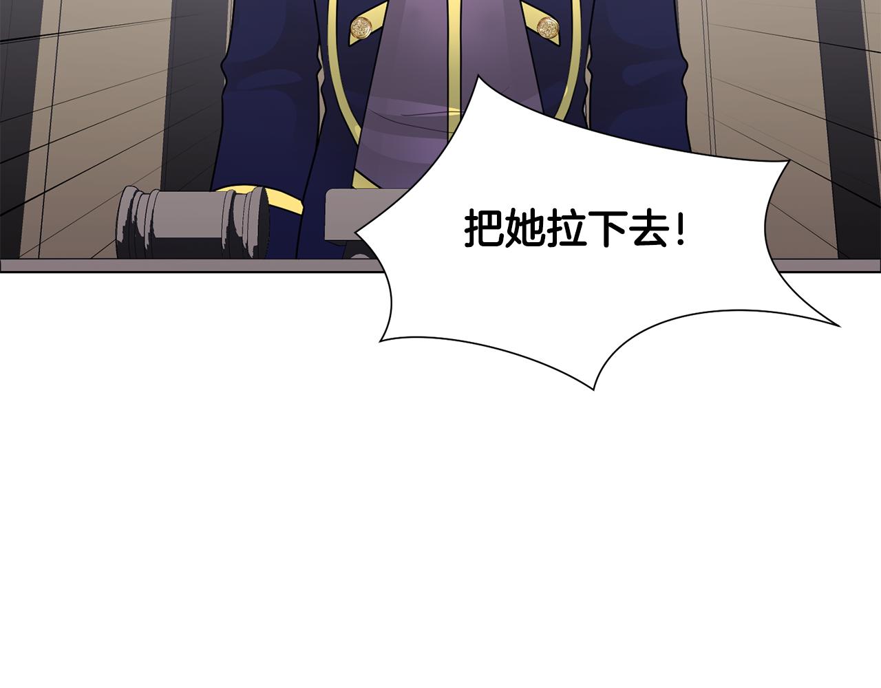 第34话 落网171