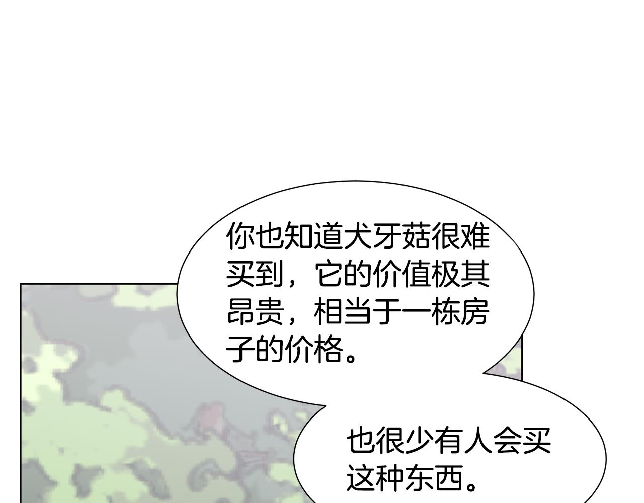 第34话 落网136