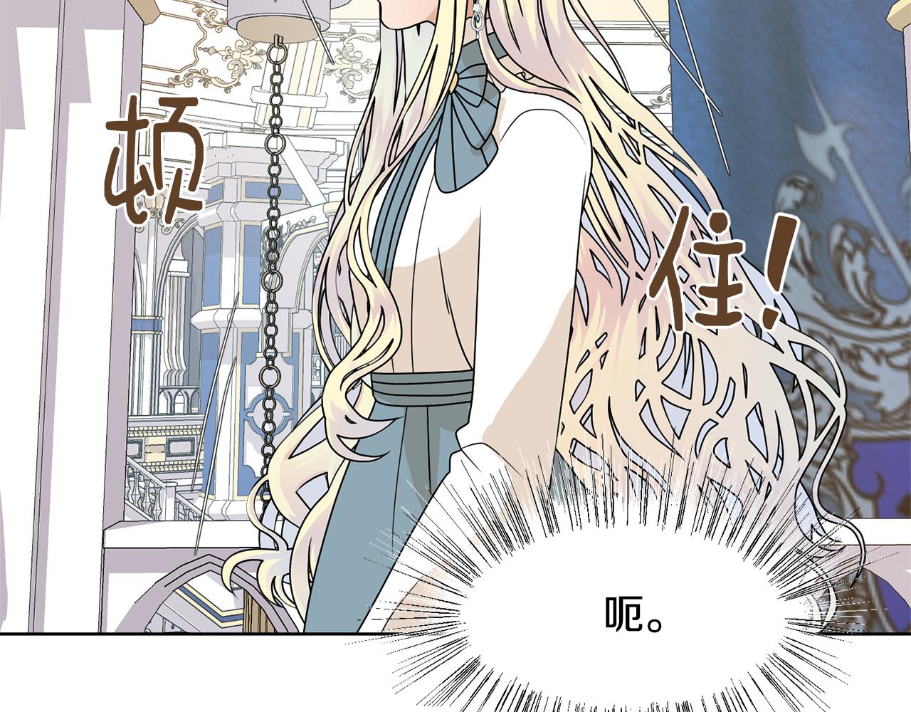 第51话 皇太子力挺93