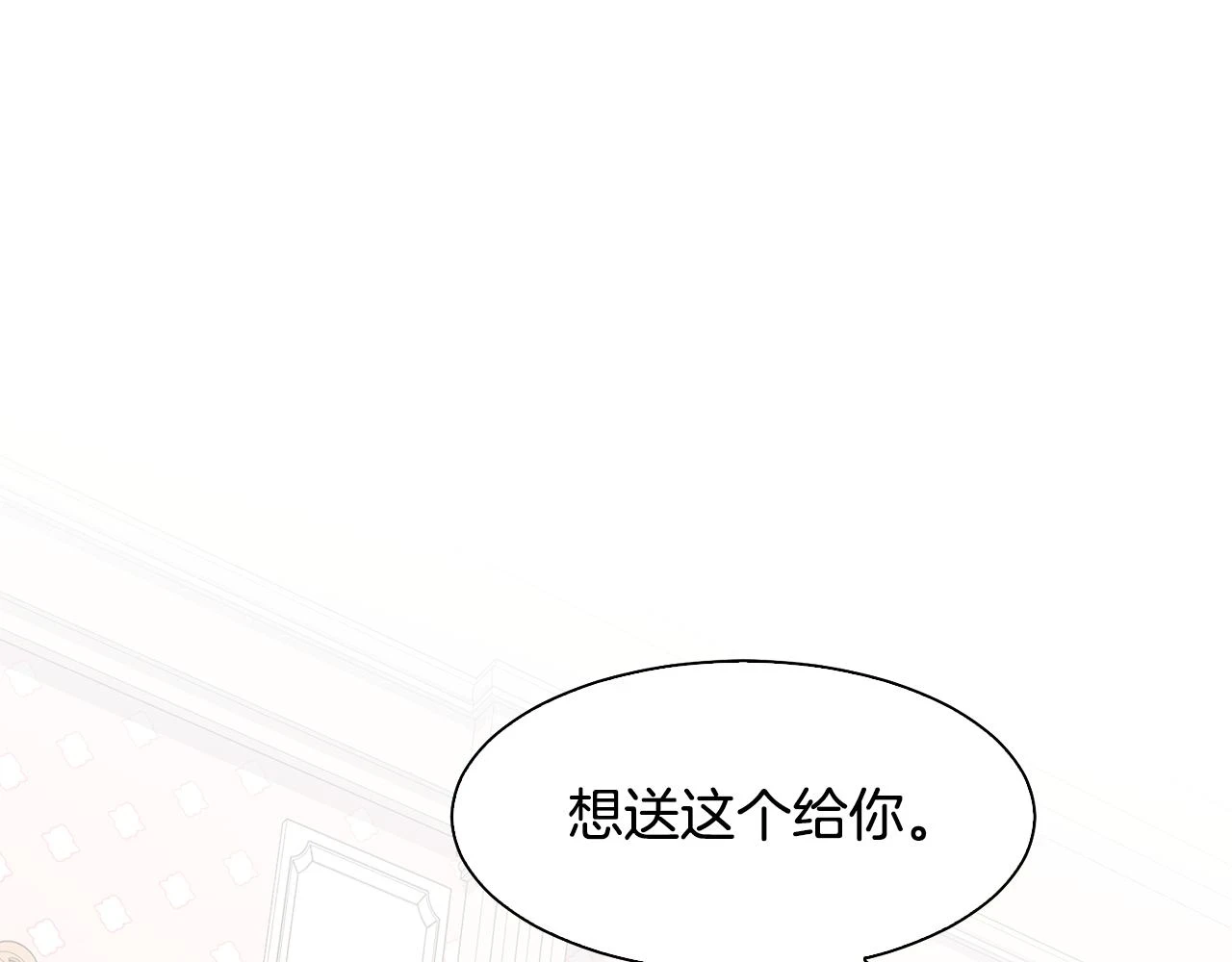第62话 令人恍惚的吻手礼106