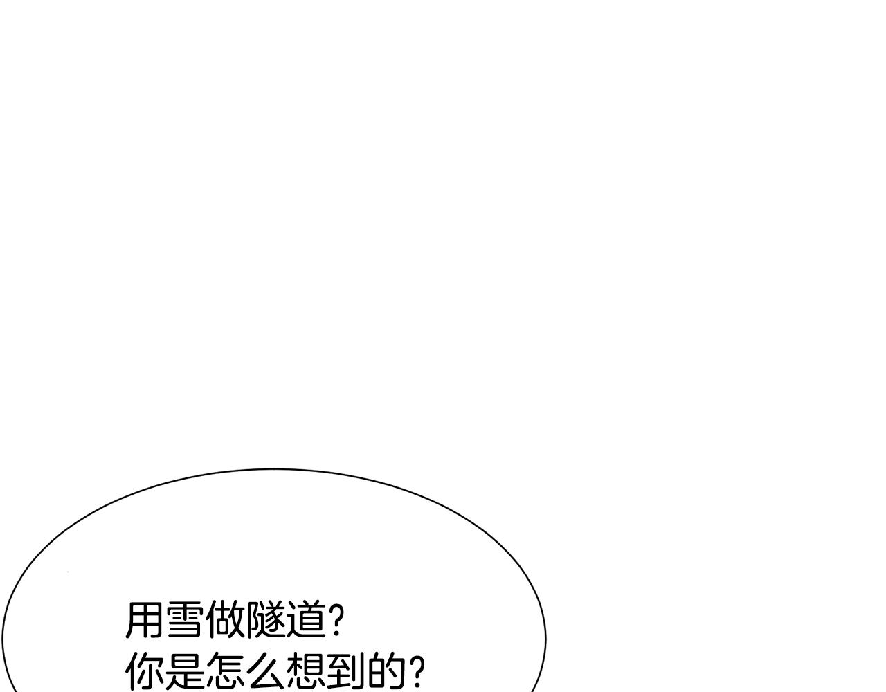 第49话 请愿降关税54