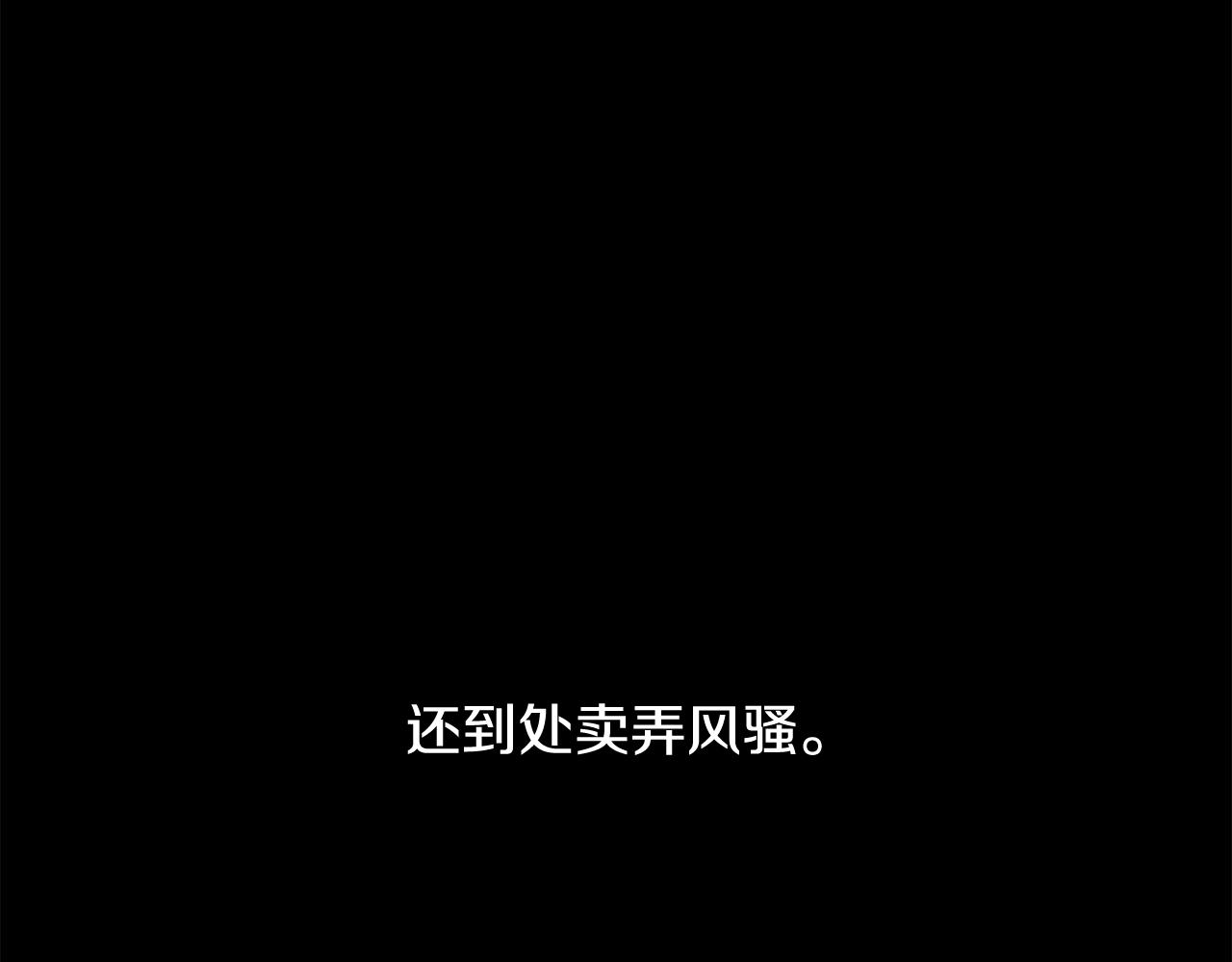 第48话 伯爵的婚事89