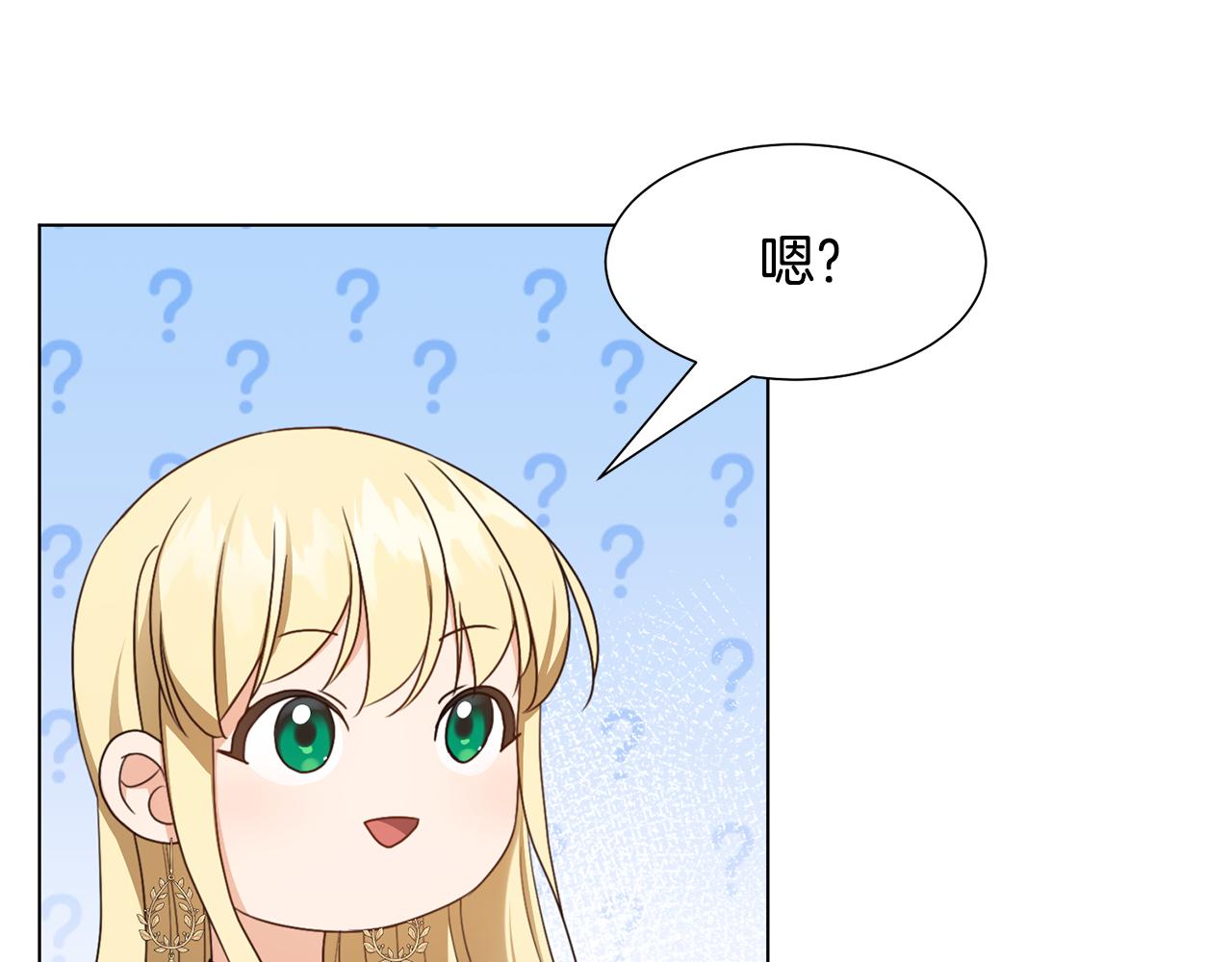 第11话 礼物108