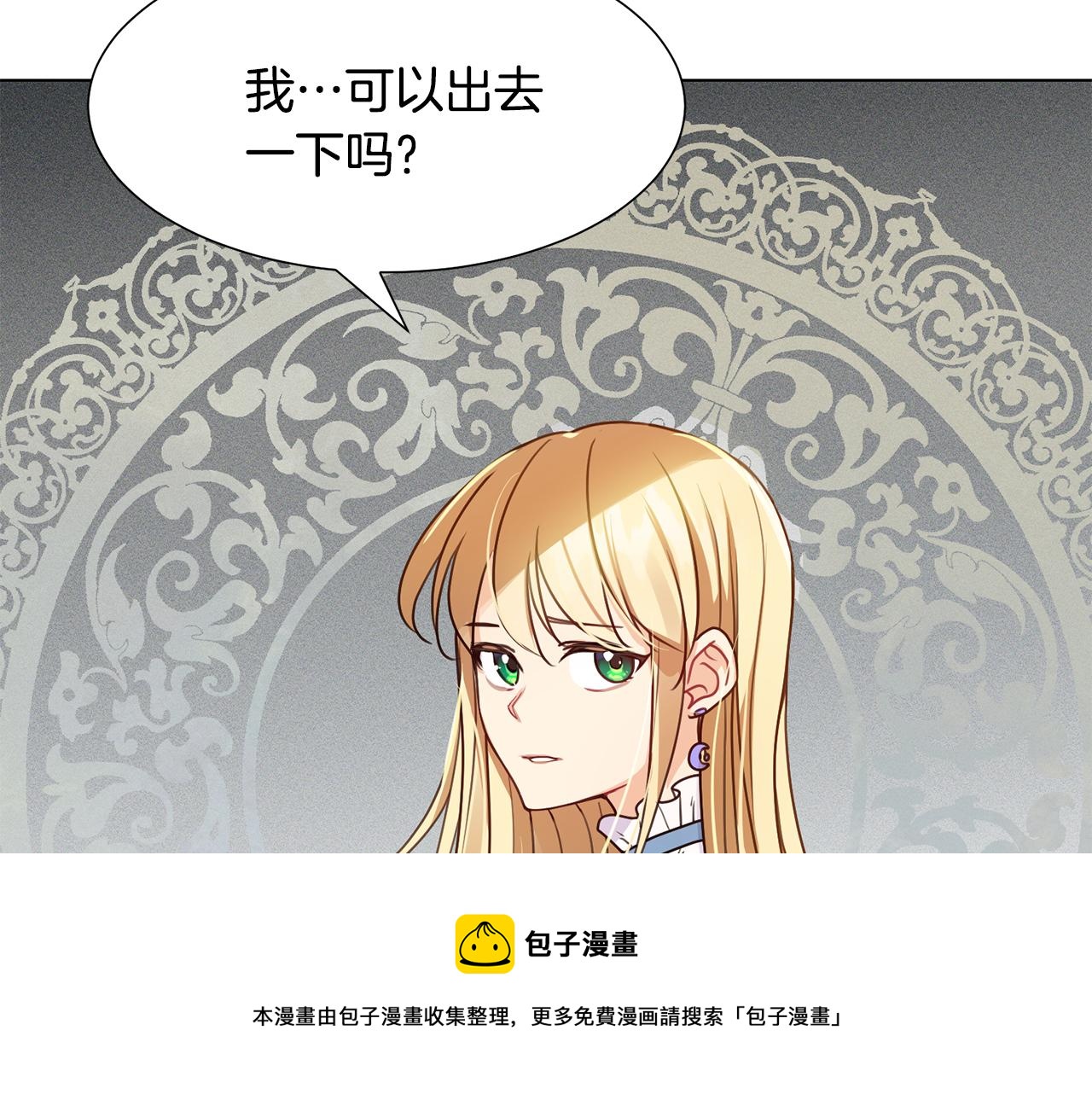 第4话 演艺圈56
