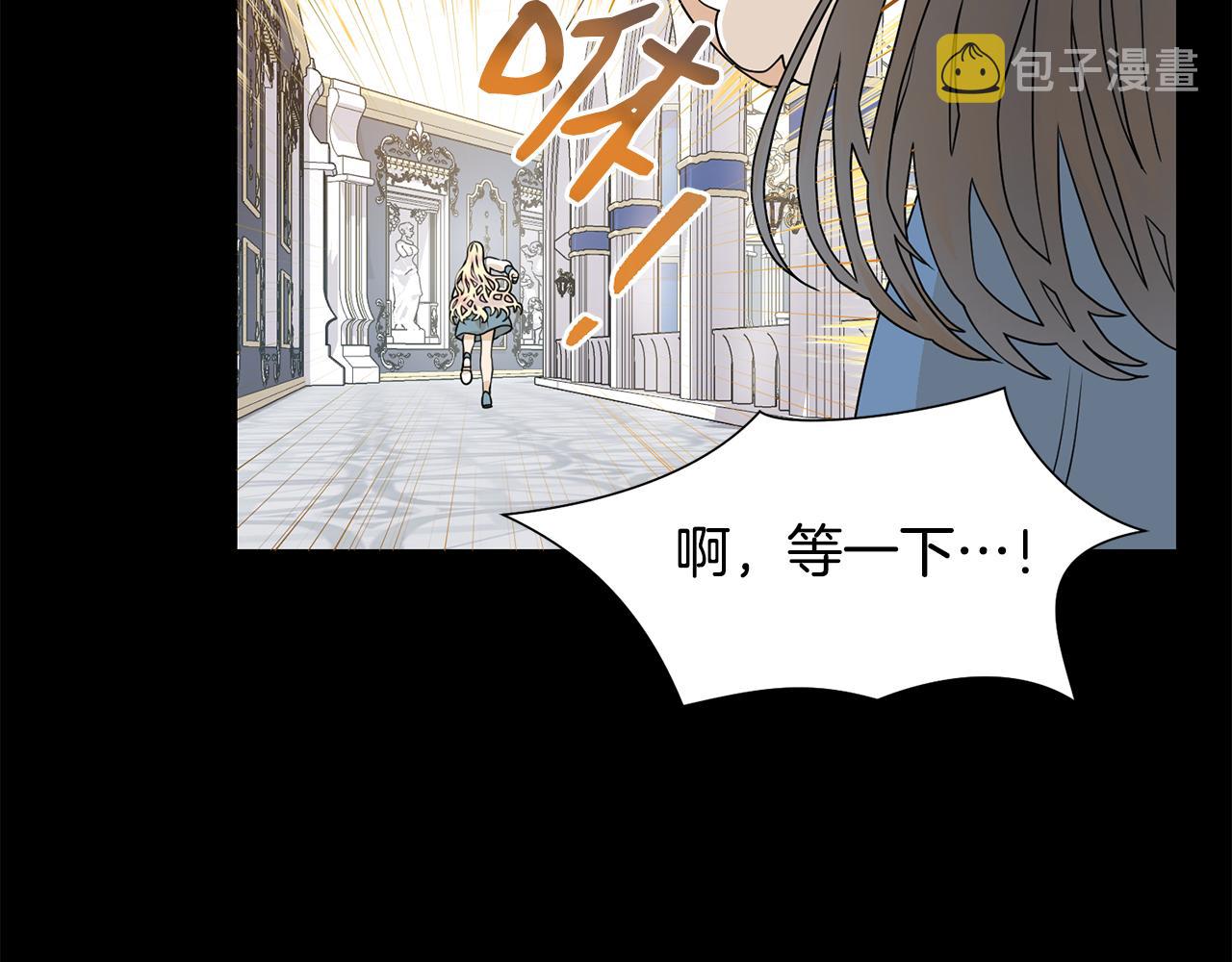 第53话 应邀见女主32