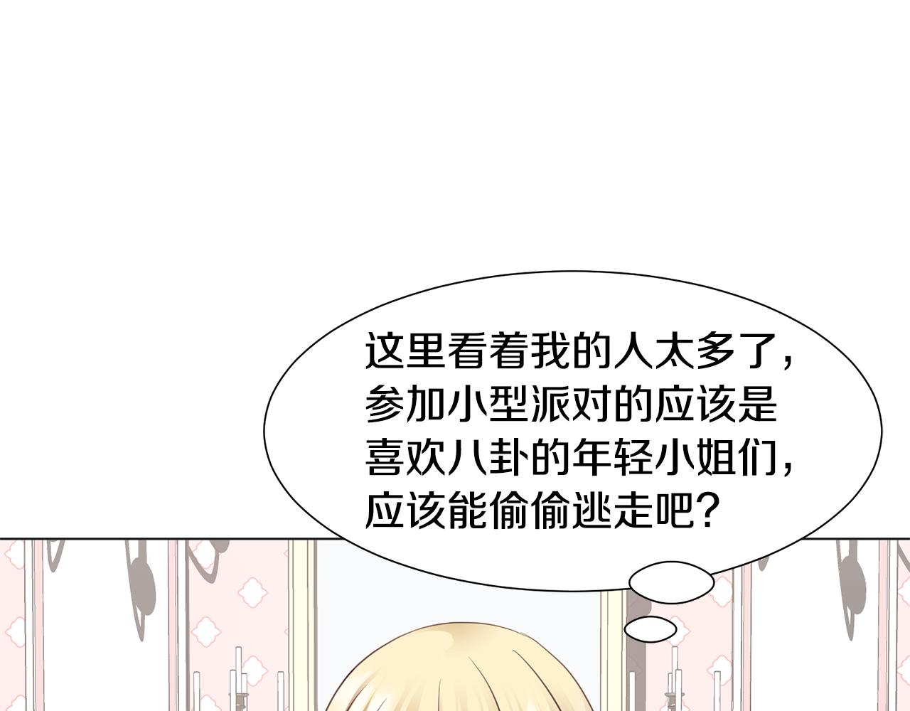 第29话计划逃跑148