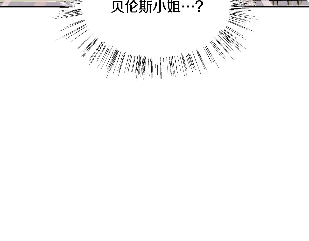 第59话 恋爱助攻112