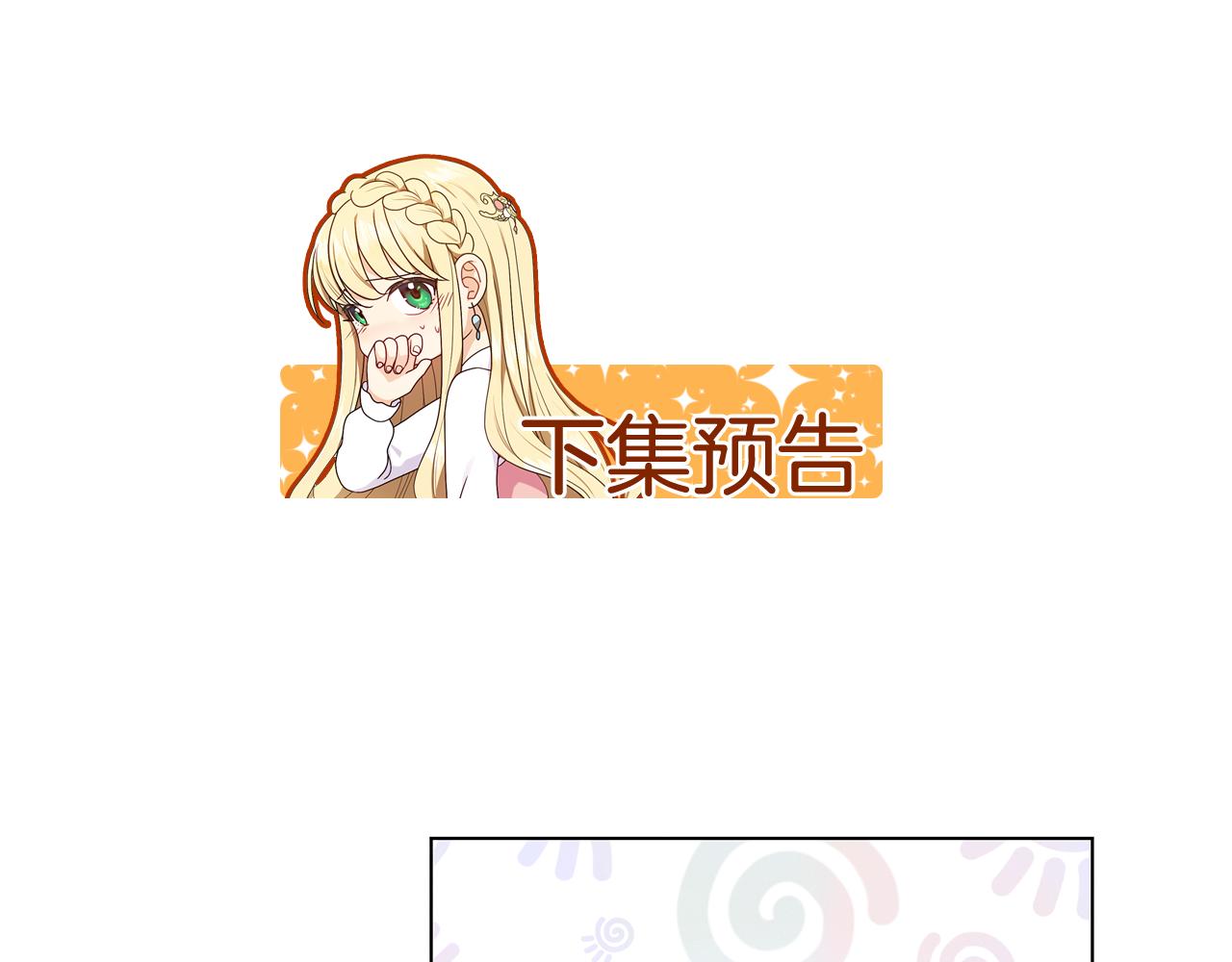 第6话 打造舞台169