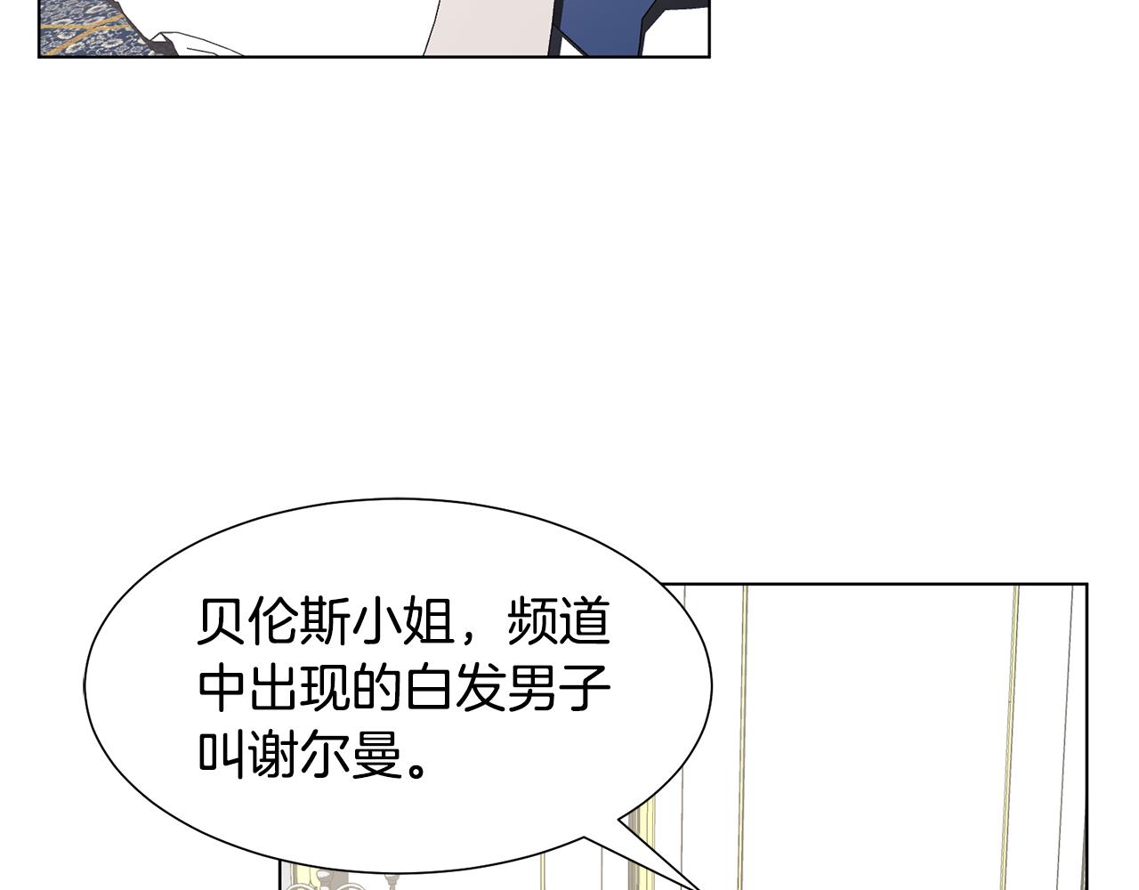 第28话绯闻63
