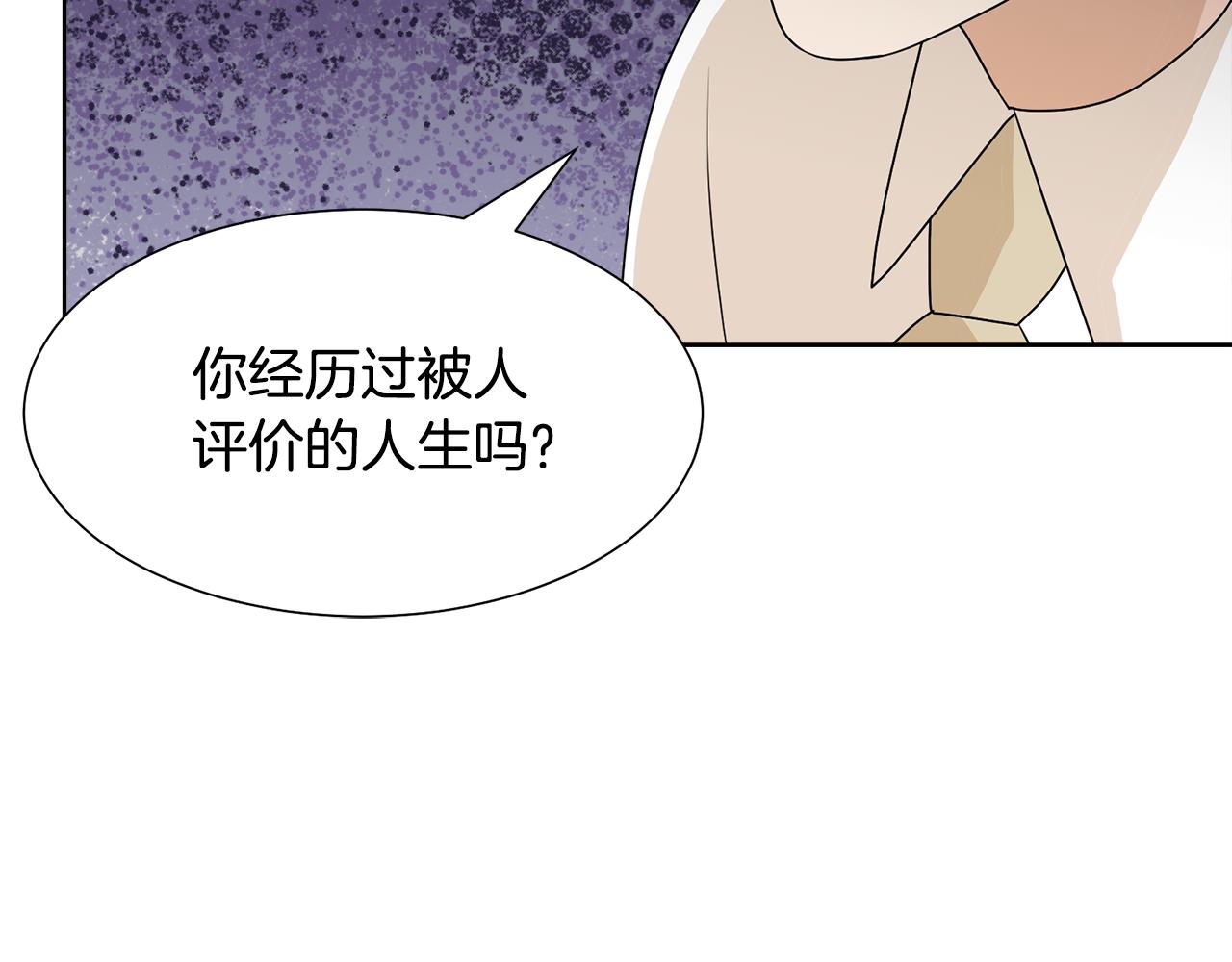 第52话 女主到来117
