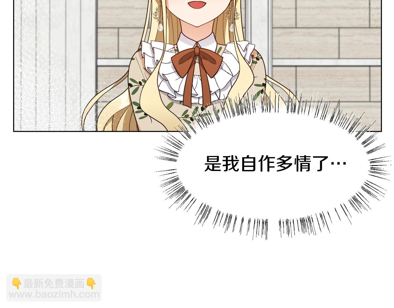 第11话 礼物114