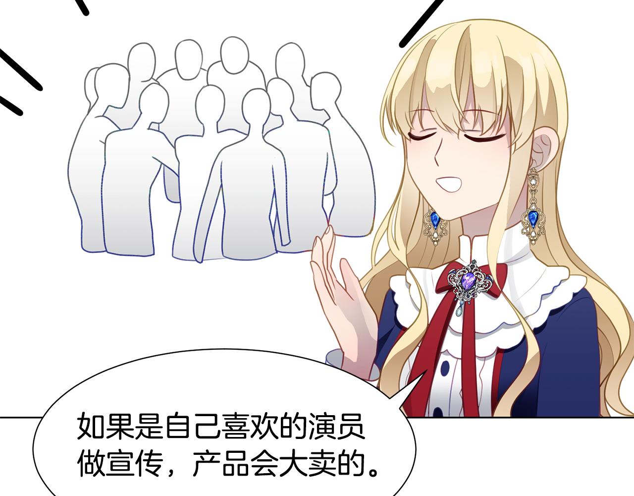 第39话 筹拍电视剧141