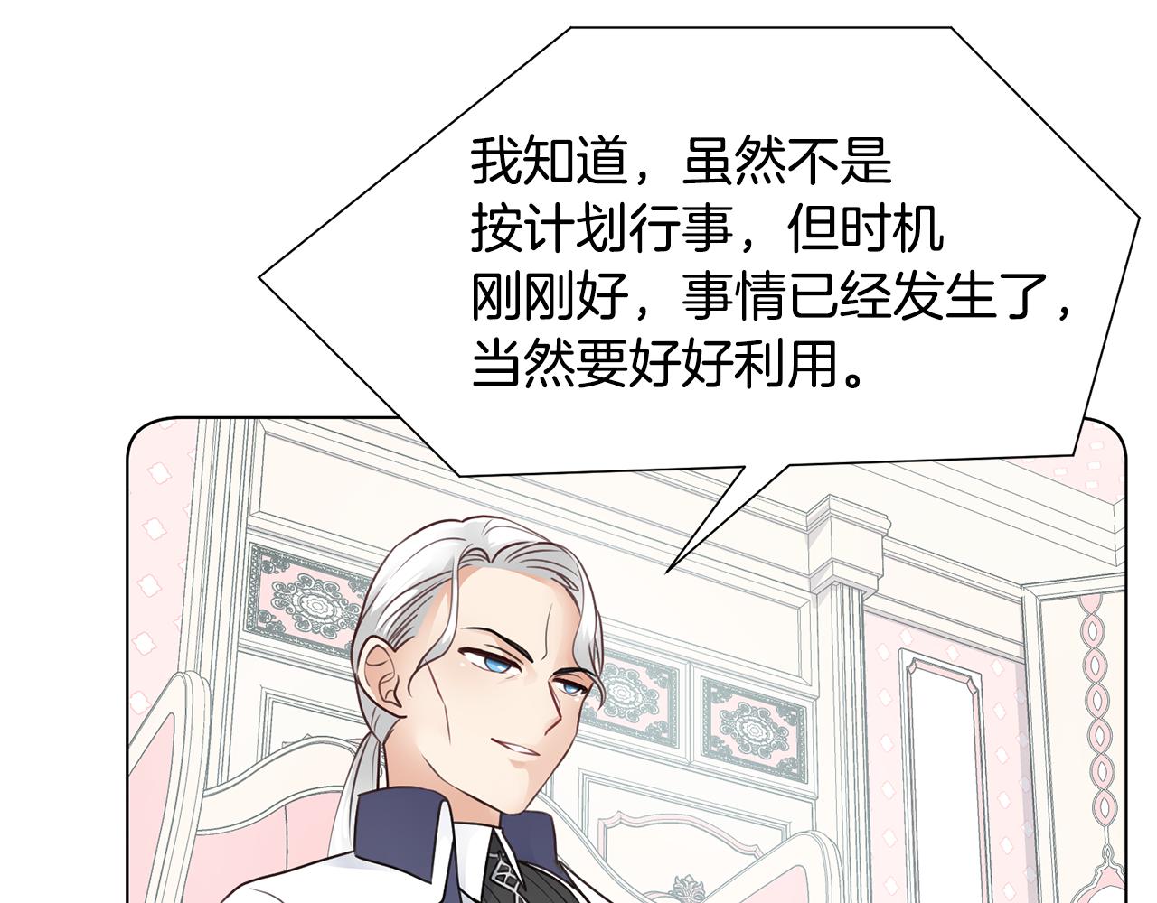 第34话 落网116
