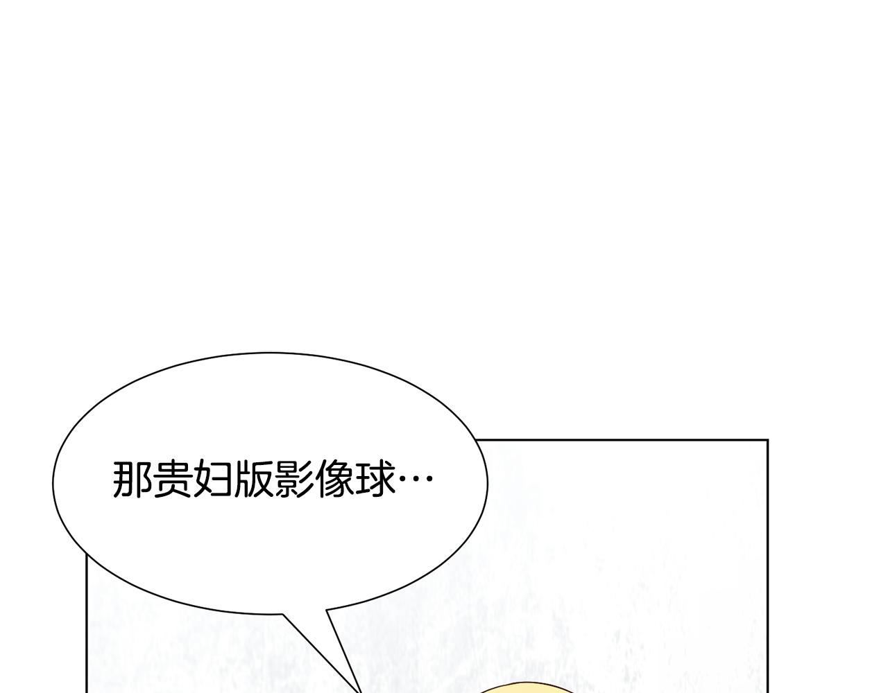 第15话 卡沙巴特107