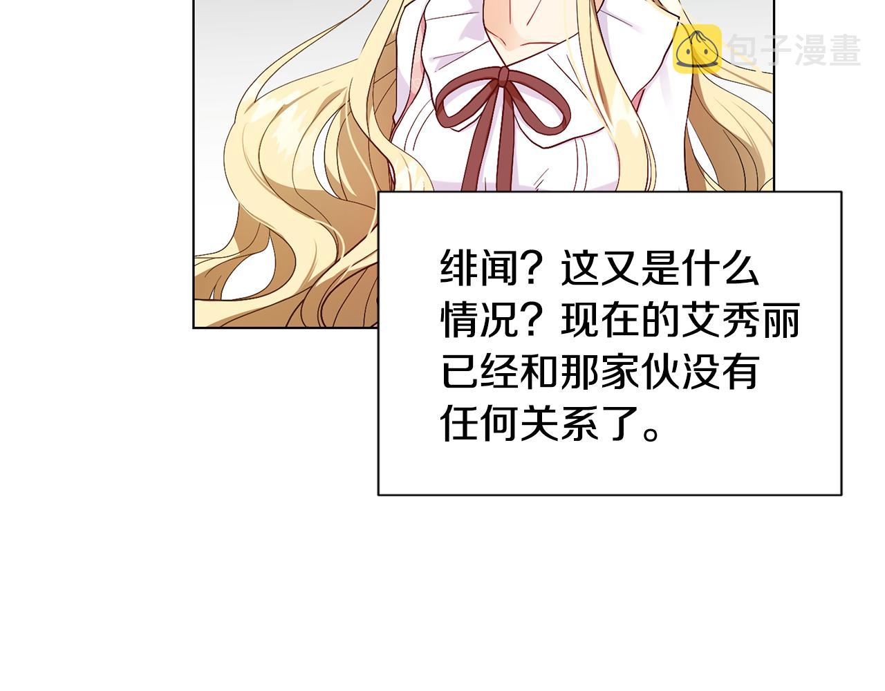 第3话 进宫11