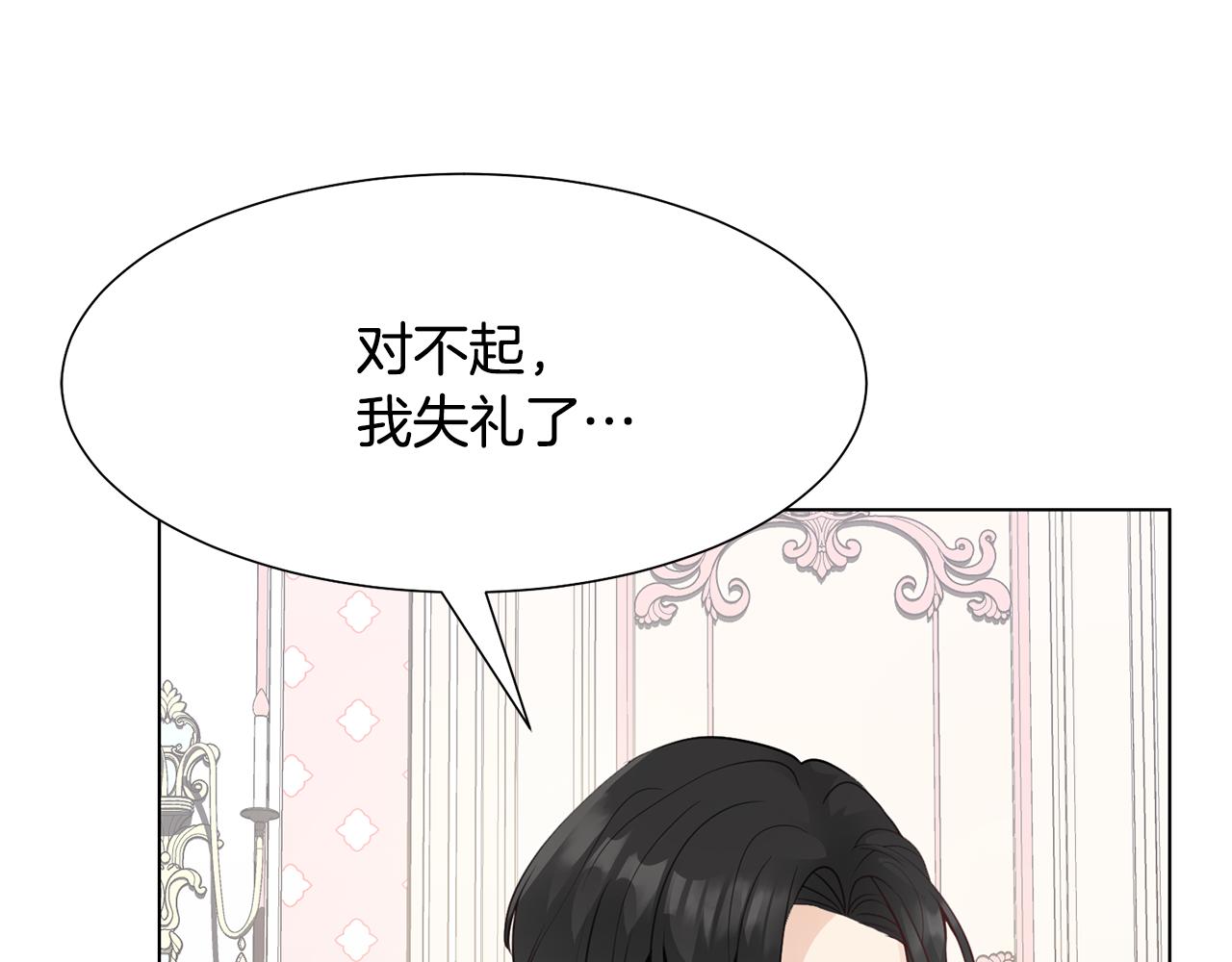 第32话 女主出现76