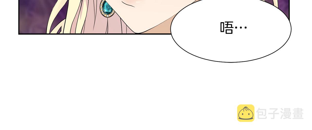 第47话 协议达成70
