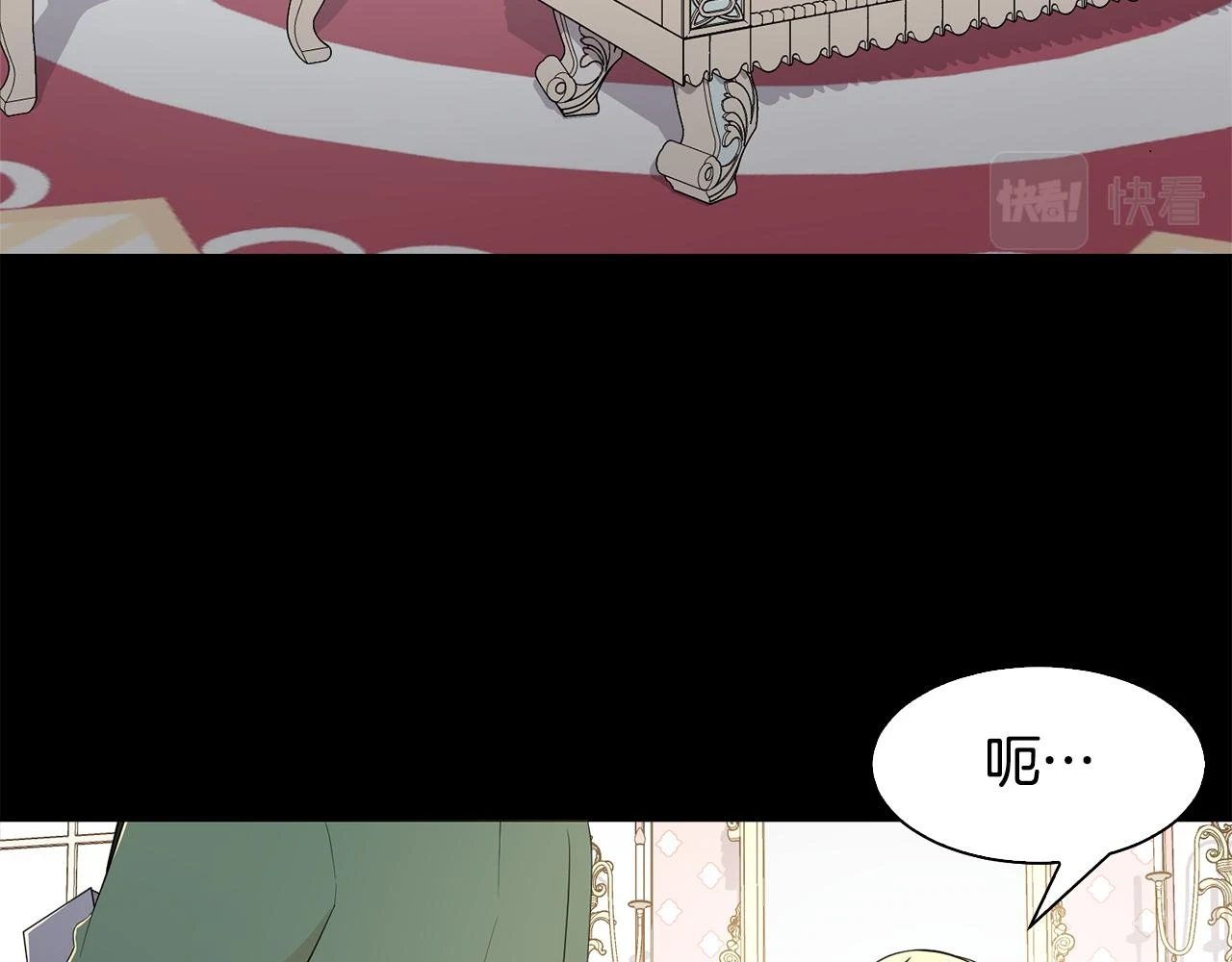 完结篇 确认心意13