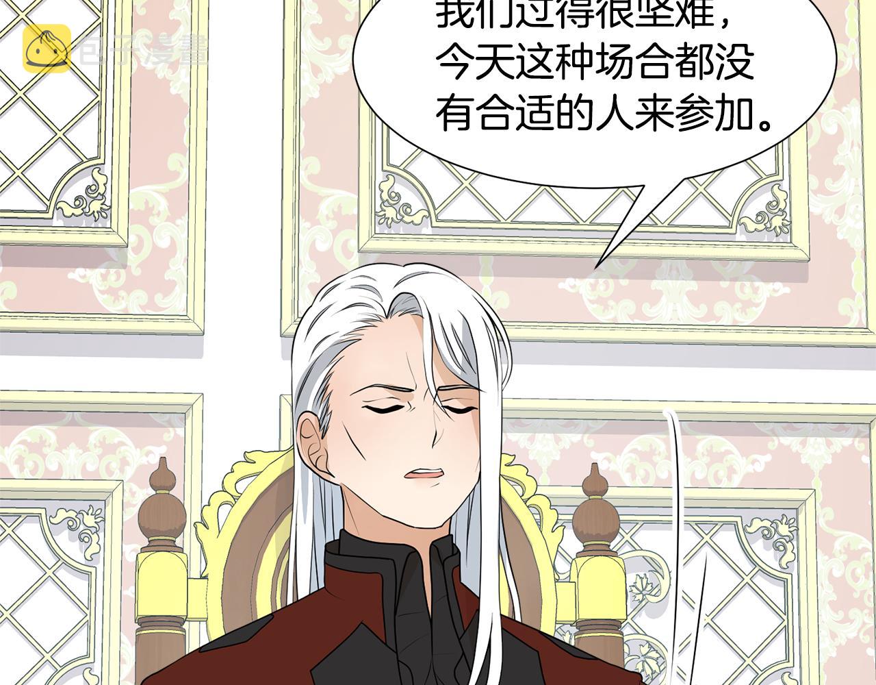 第46话 独特的咖啡134