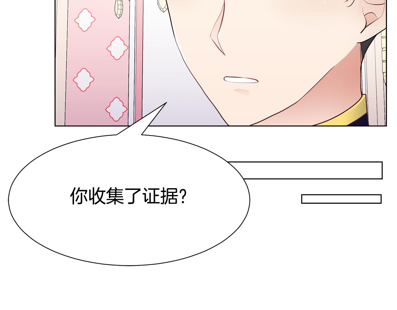 第32话 女主出现101