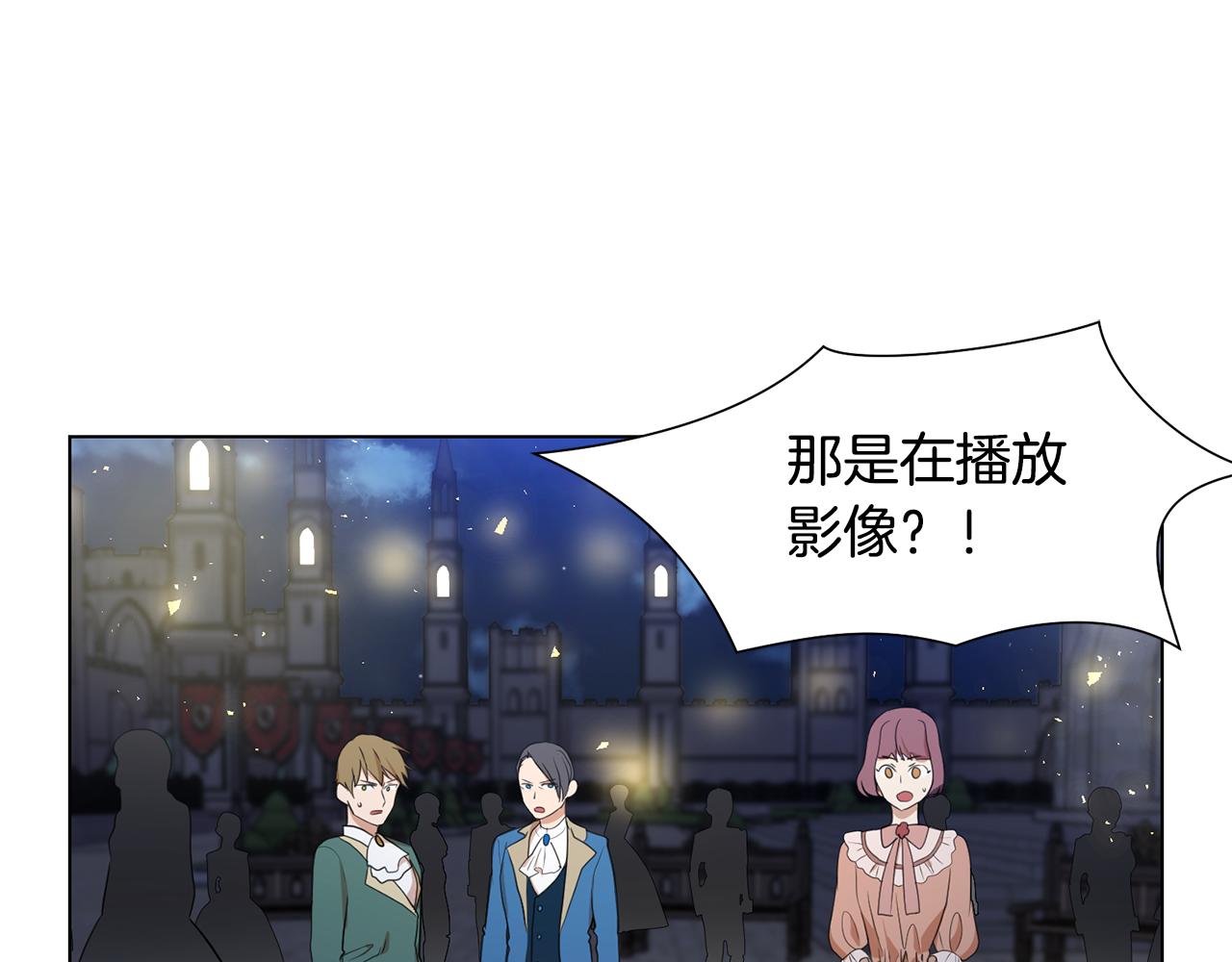 第20话魔塔主54
