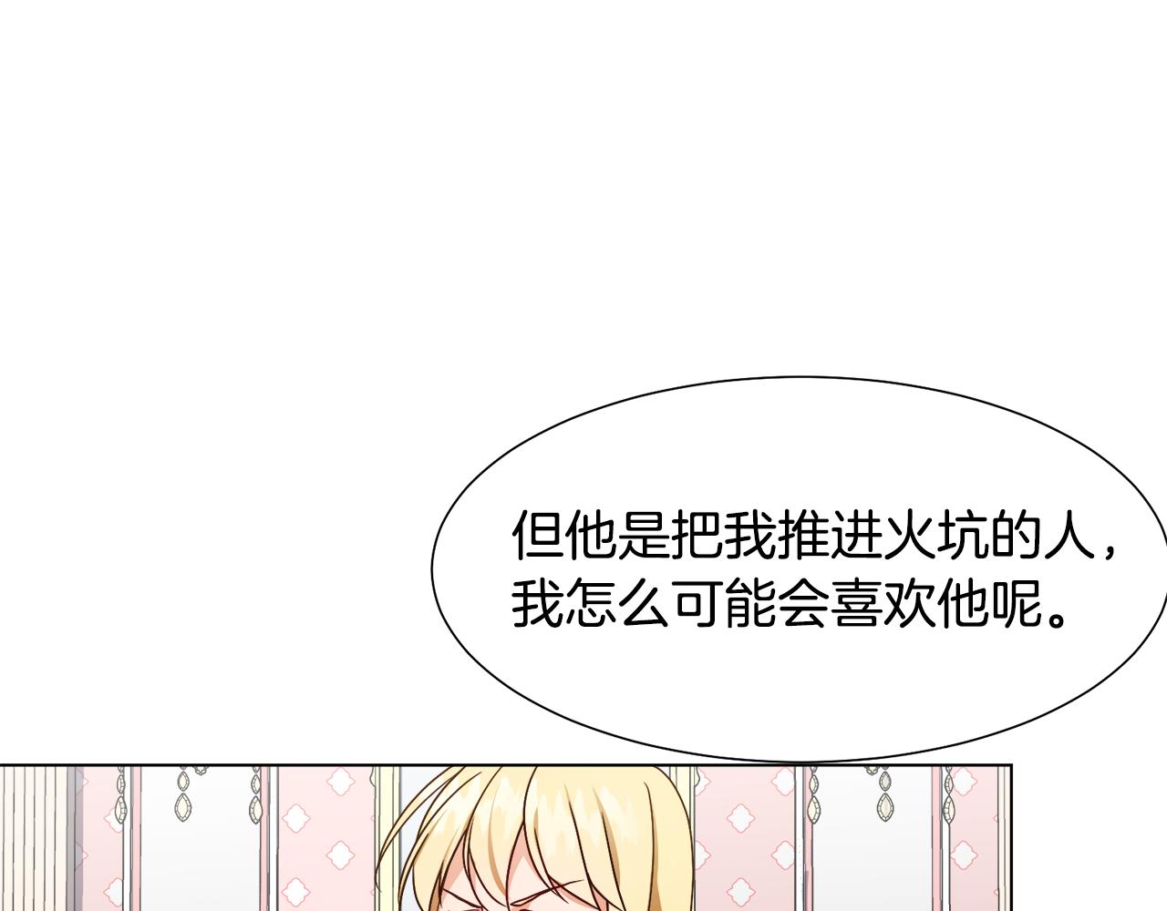 第10话 缆绳遭破坏51