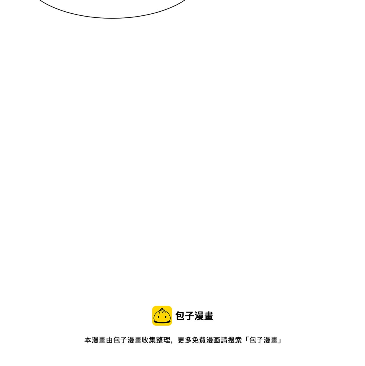 第57话 好好相处吧49