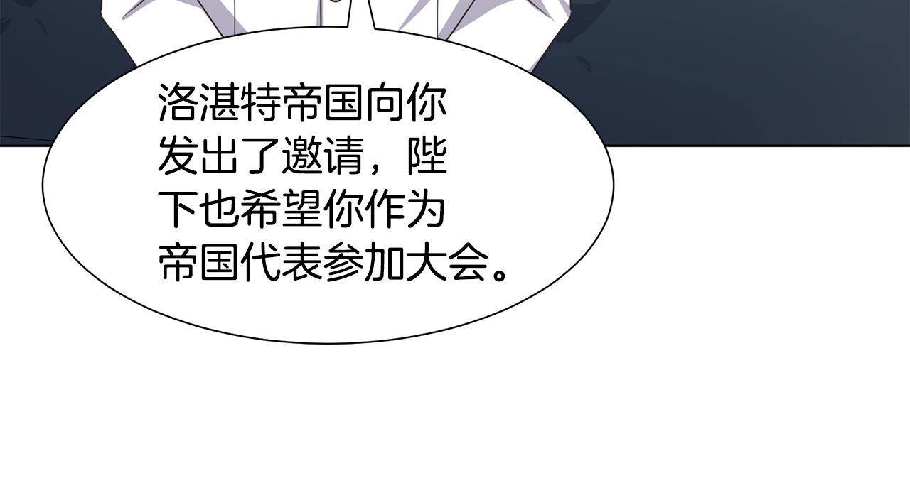 第21话精灵的祝福135