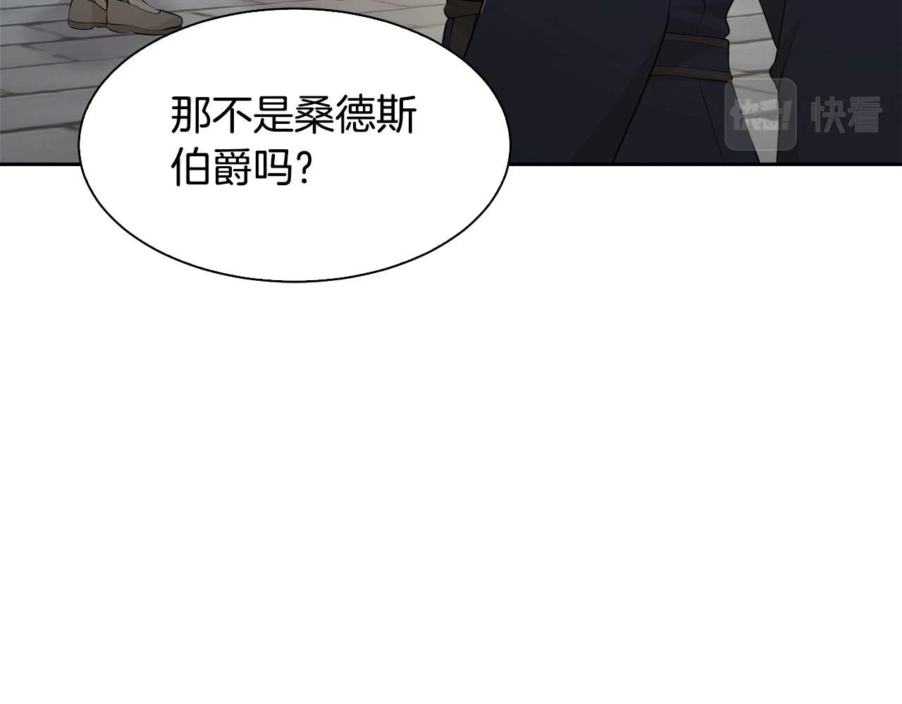 第63话 夜市偶遇131
