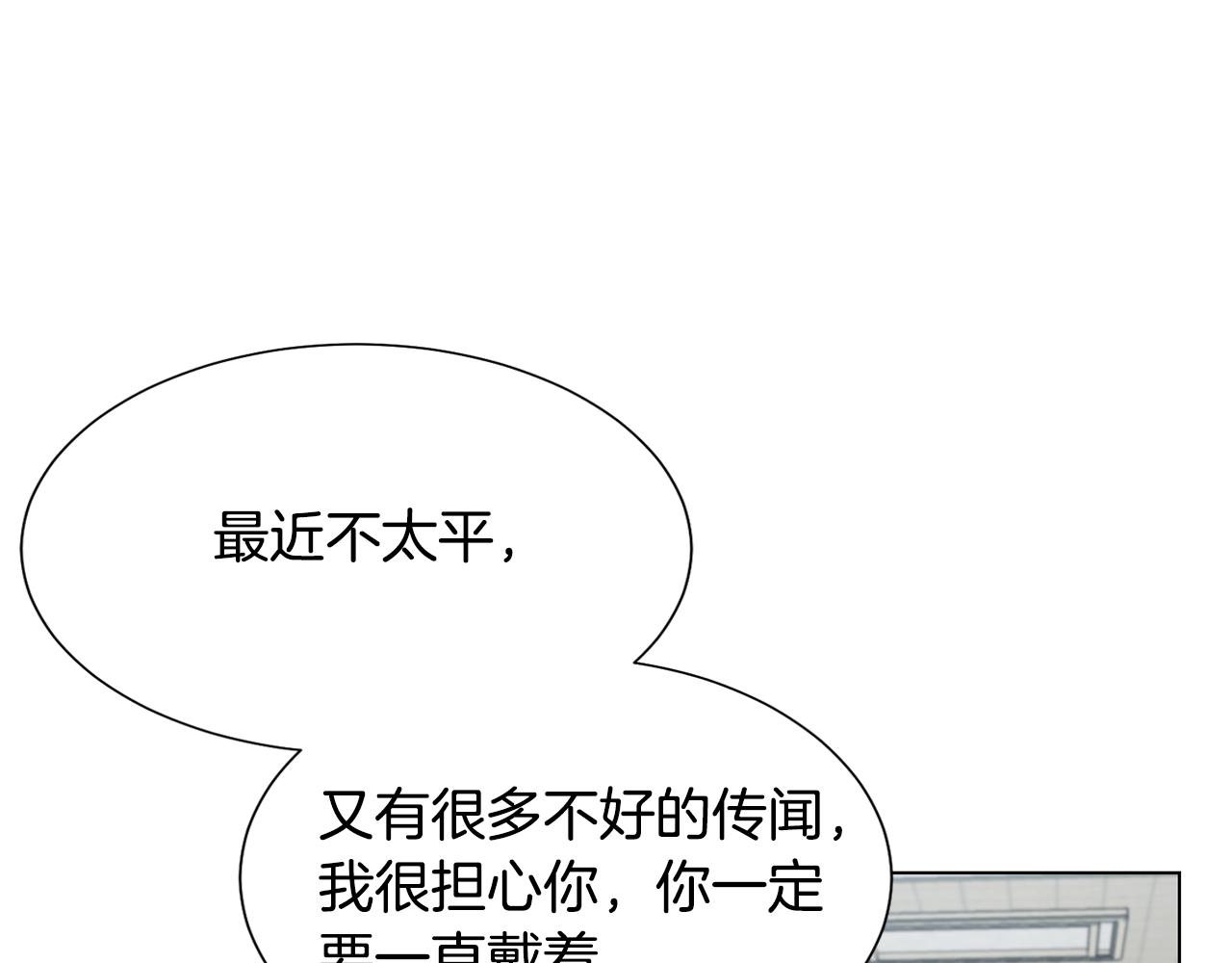 第11话 礼物115
