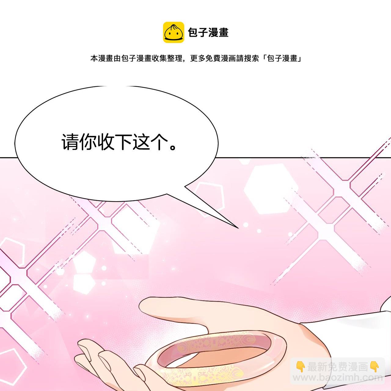 第11话 礼物90