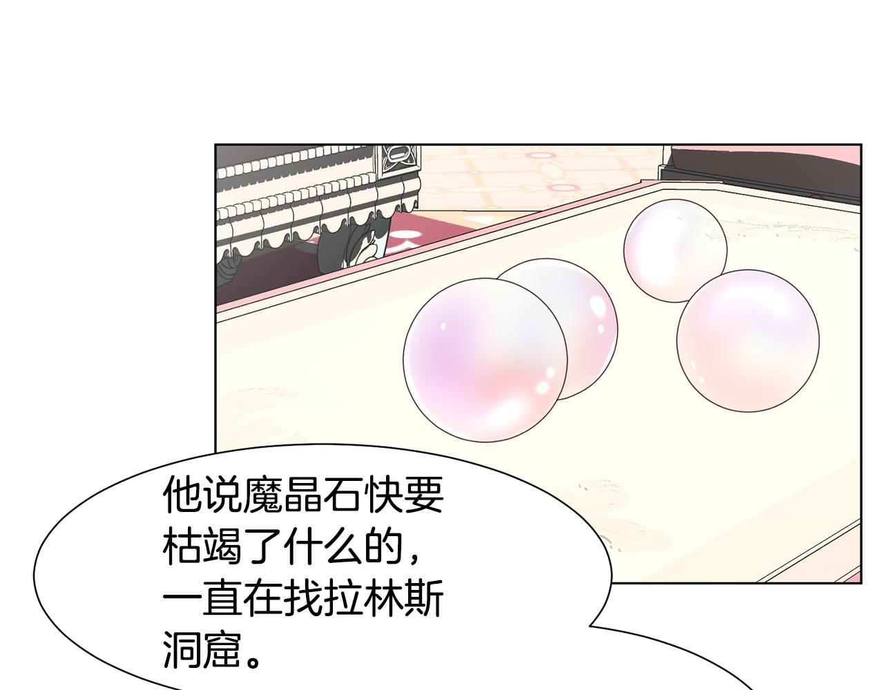 第29话计划逃跑113