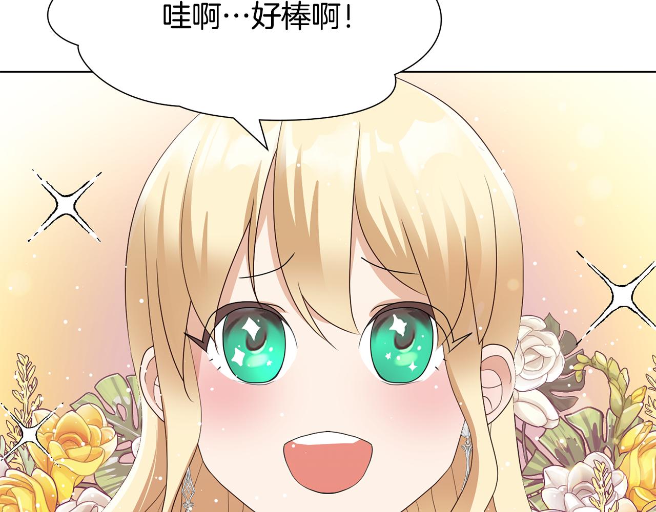 第25话视频约会125