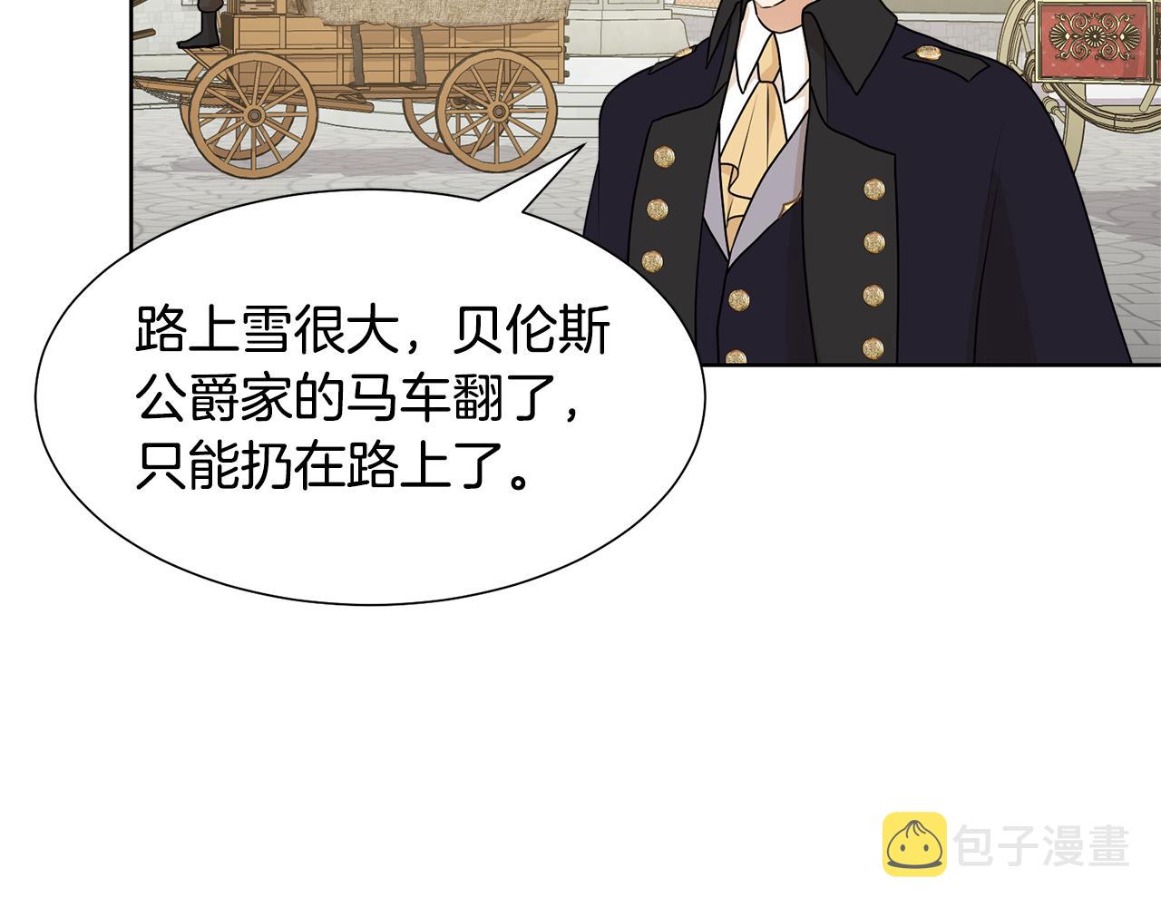 第46话 独特的咖啡37