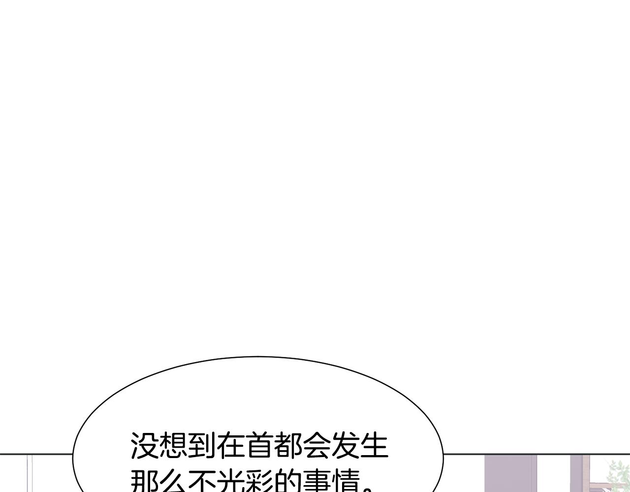 第37话 凯特的葬礼86