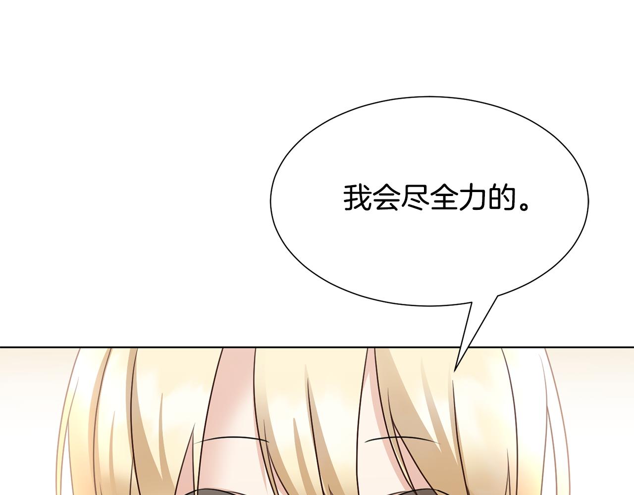 第27话茶话会63