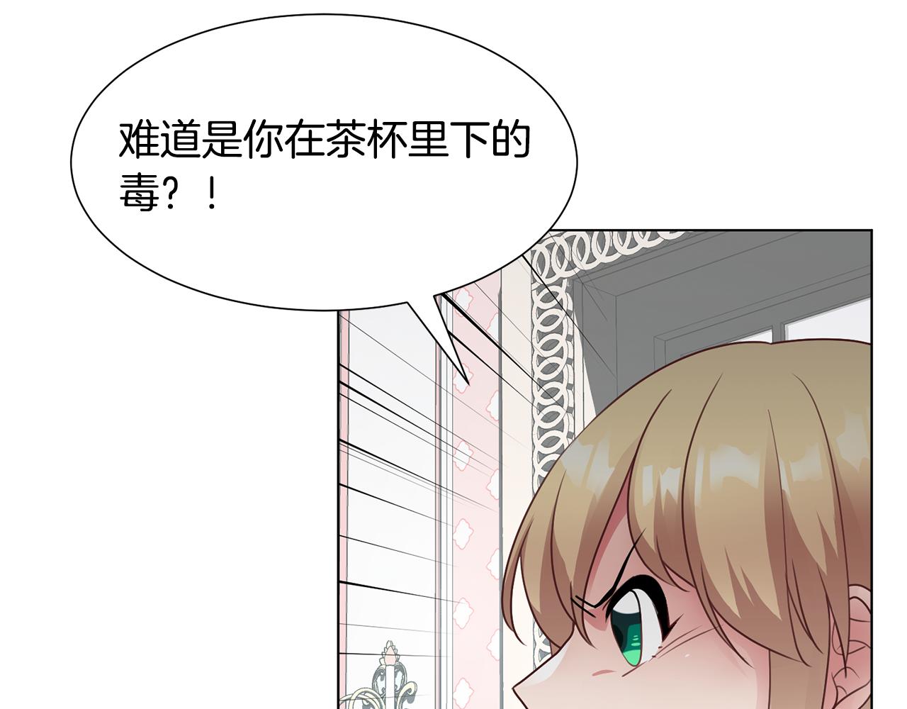 第31话 证据134
