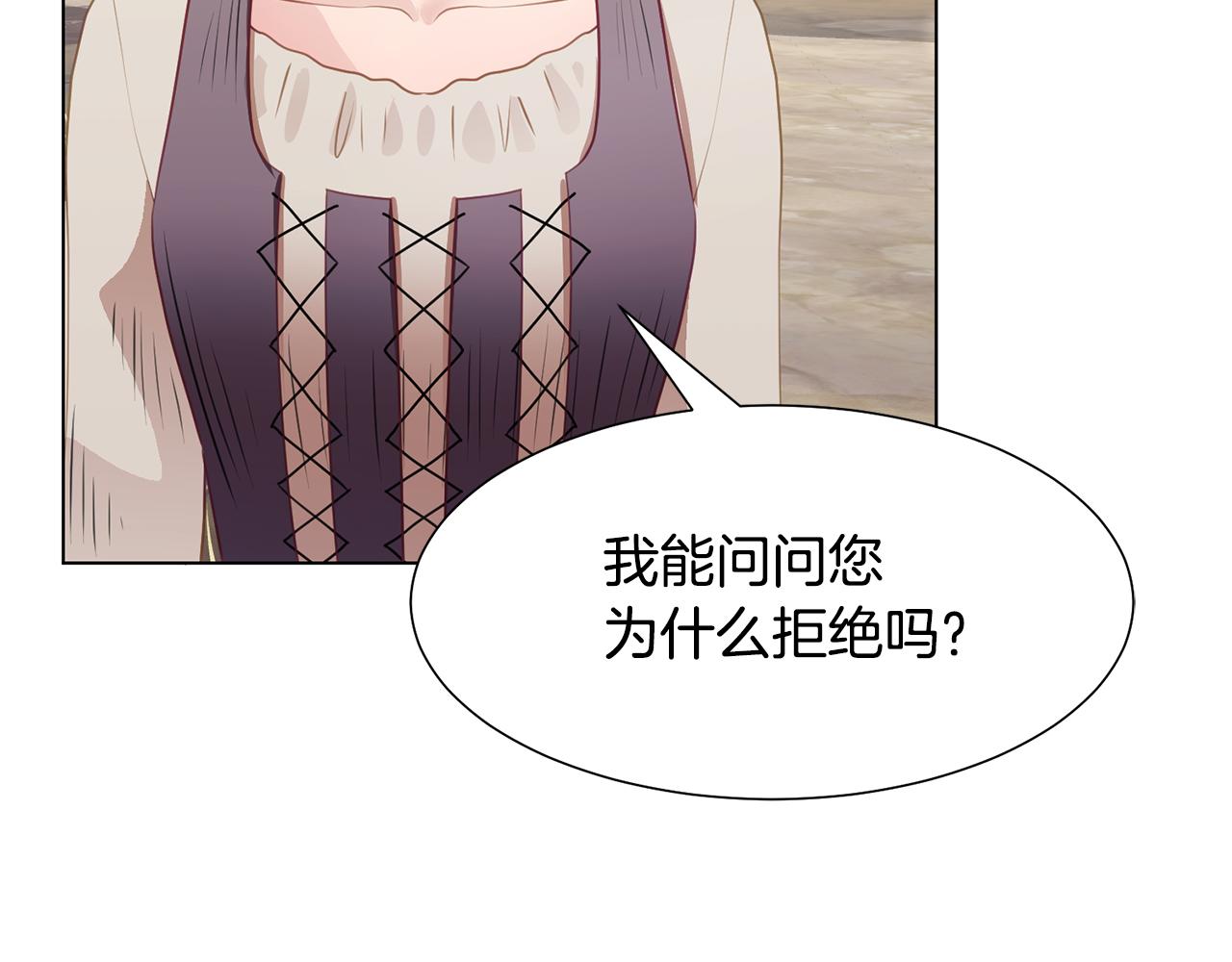 第41话 隐退演员的悲剧83