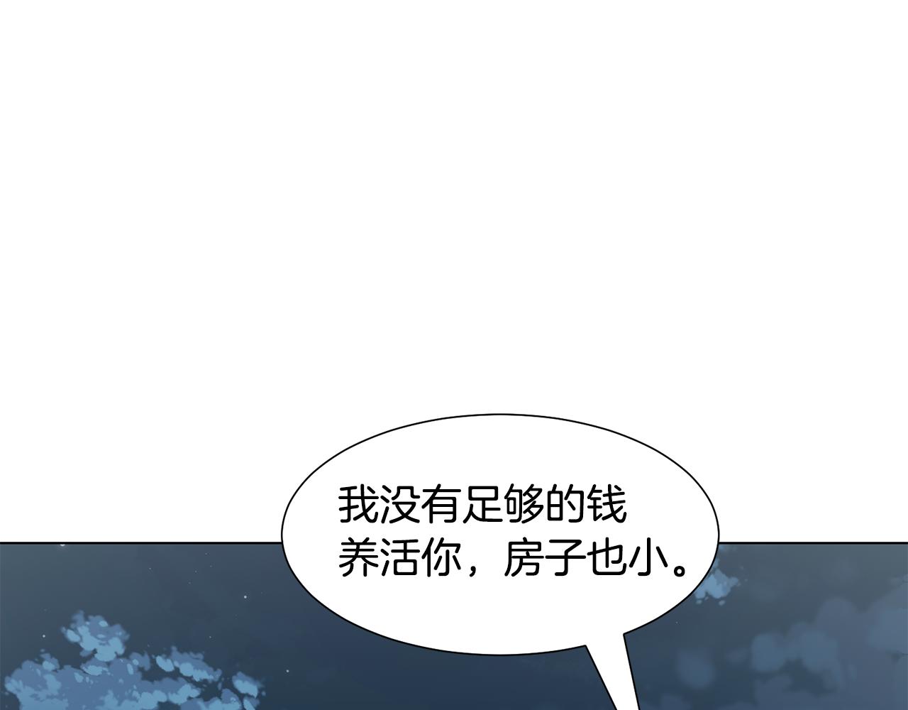 第42话 人生的失败123