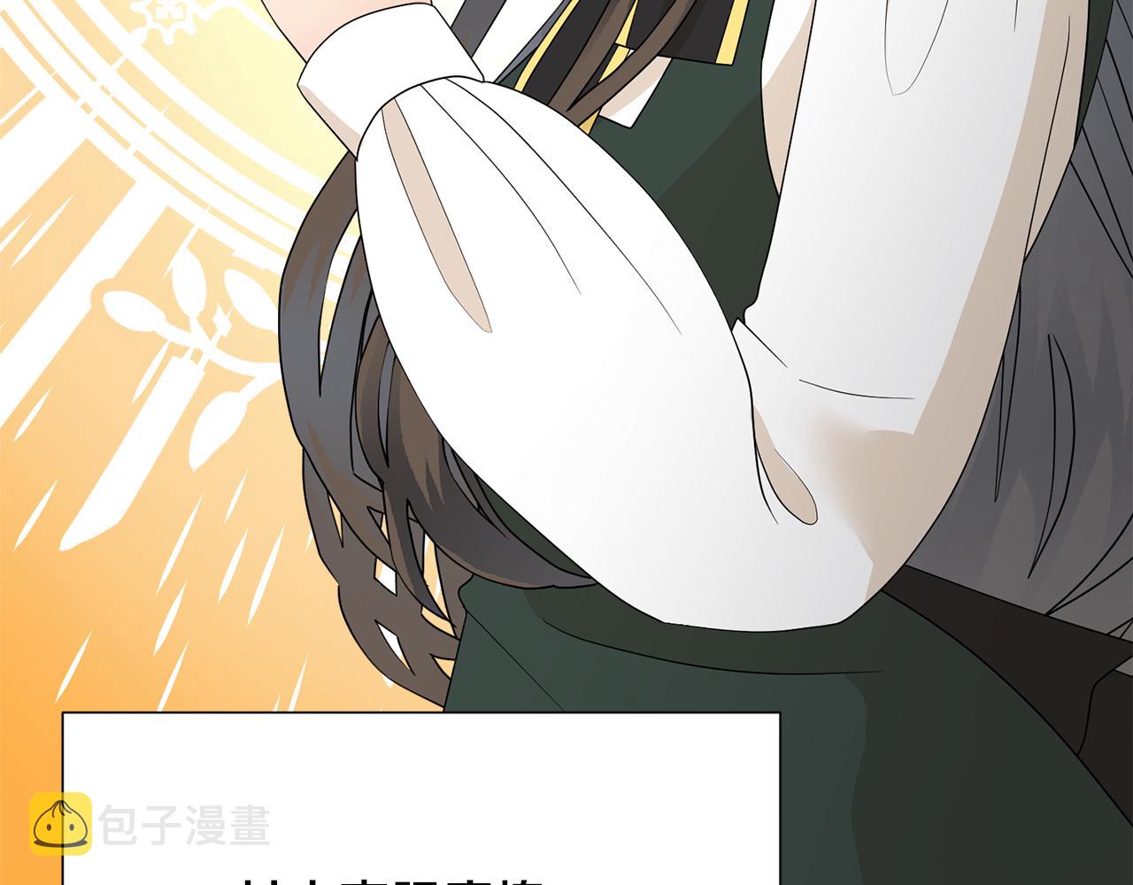 第56话 艾秀丽动摇68