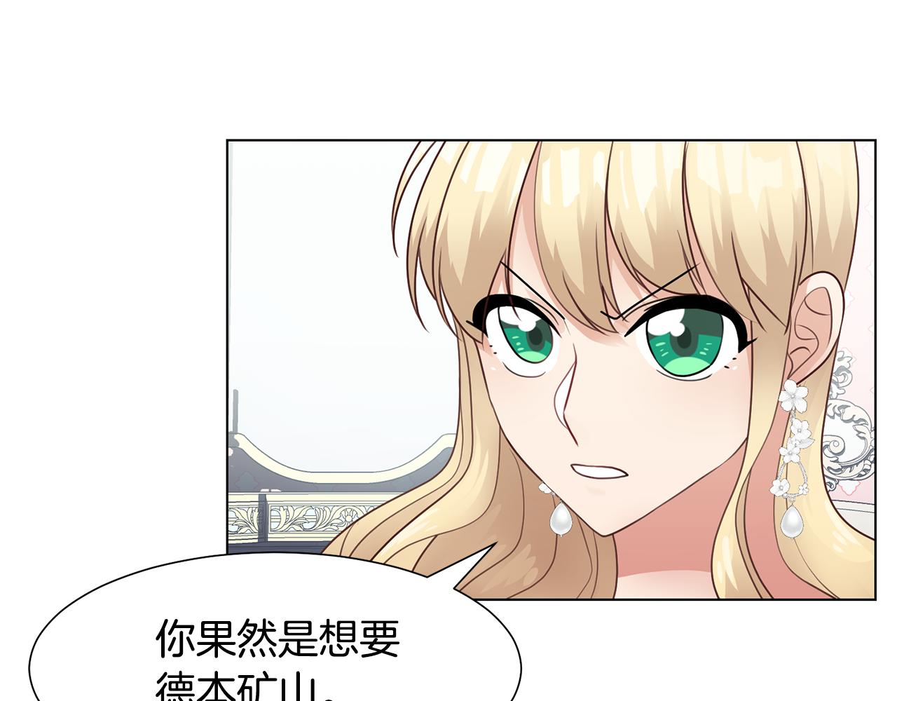 第32话 女主出现3