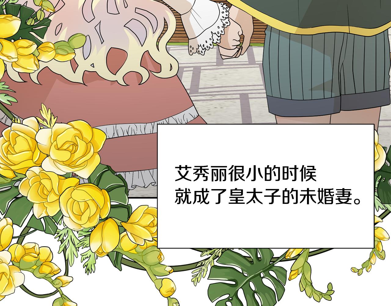 第57话 好好相处吧76