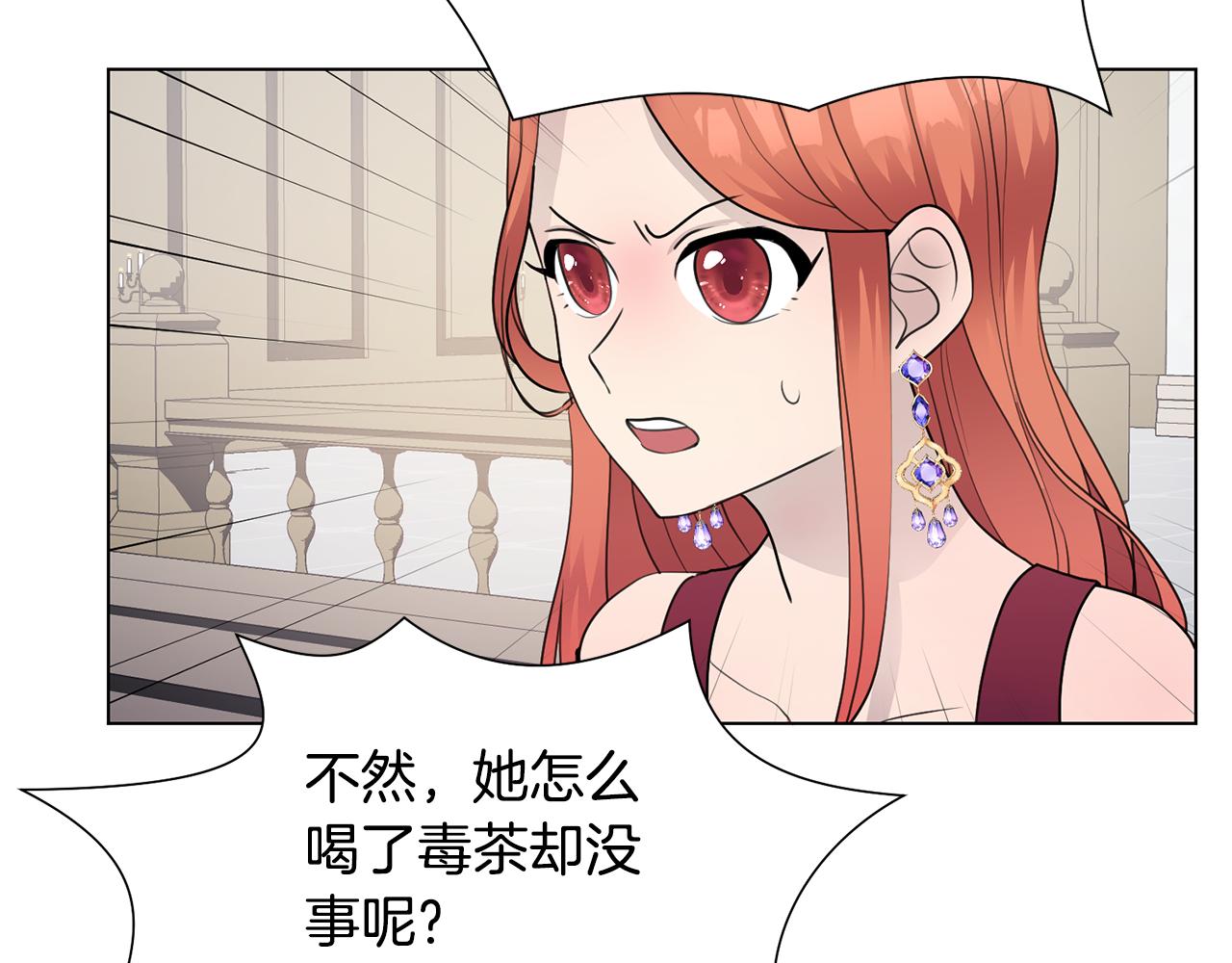第33话 审判157