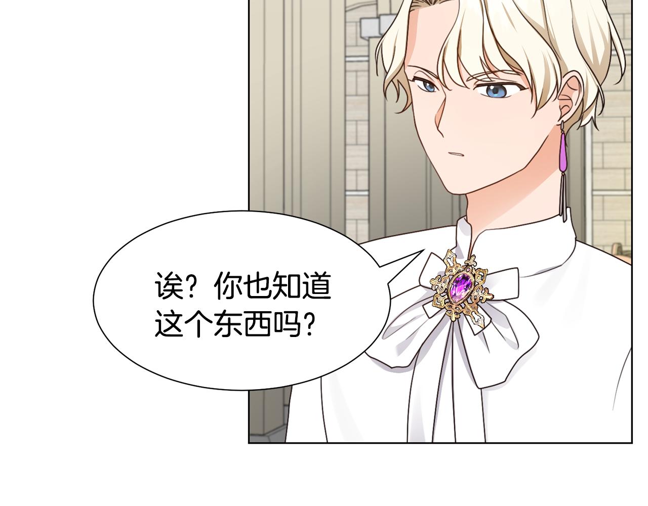 第11话 礼物107