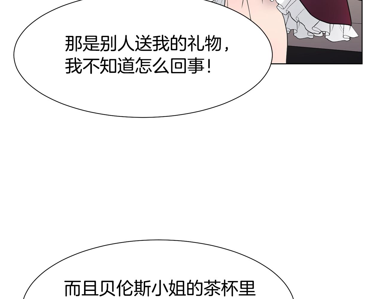 第33话 审判154