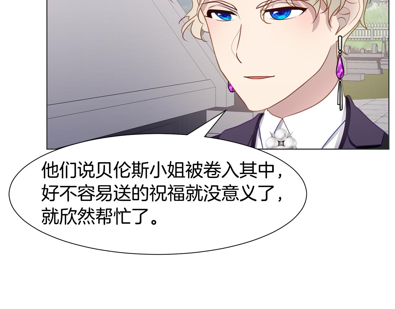 第37话 凯特的葬礼91