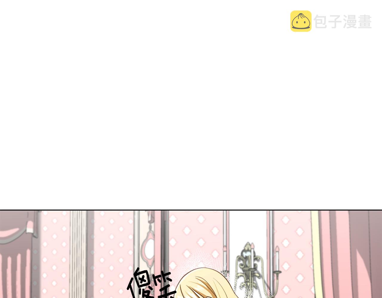 第11话 礼物15