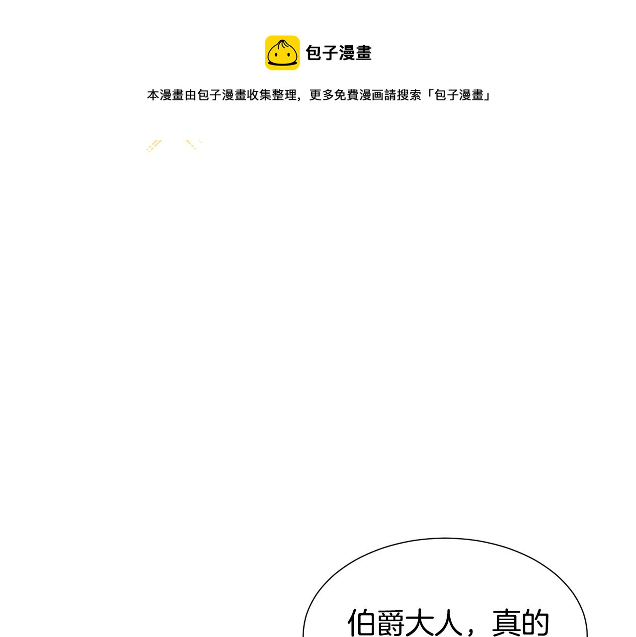 第2话 去见帅哥156