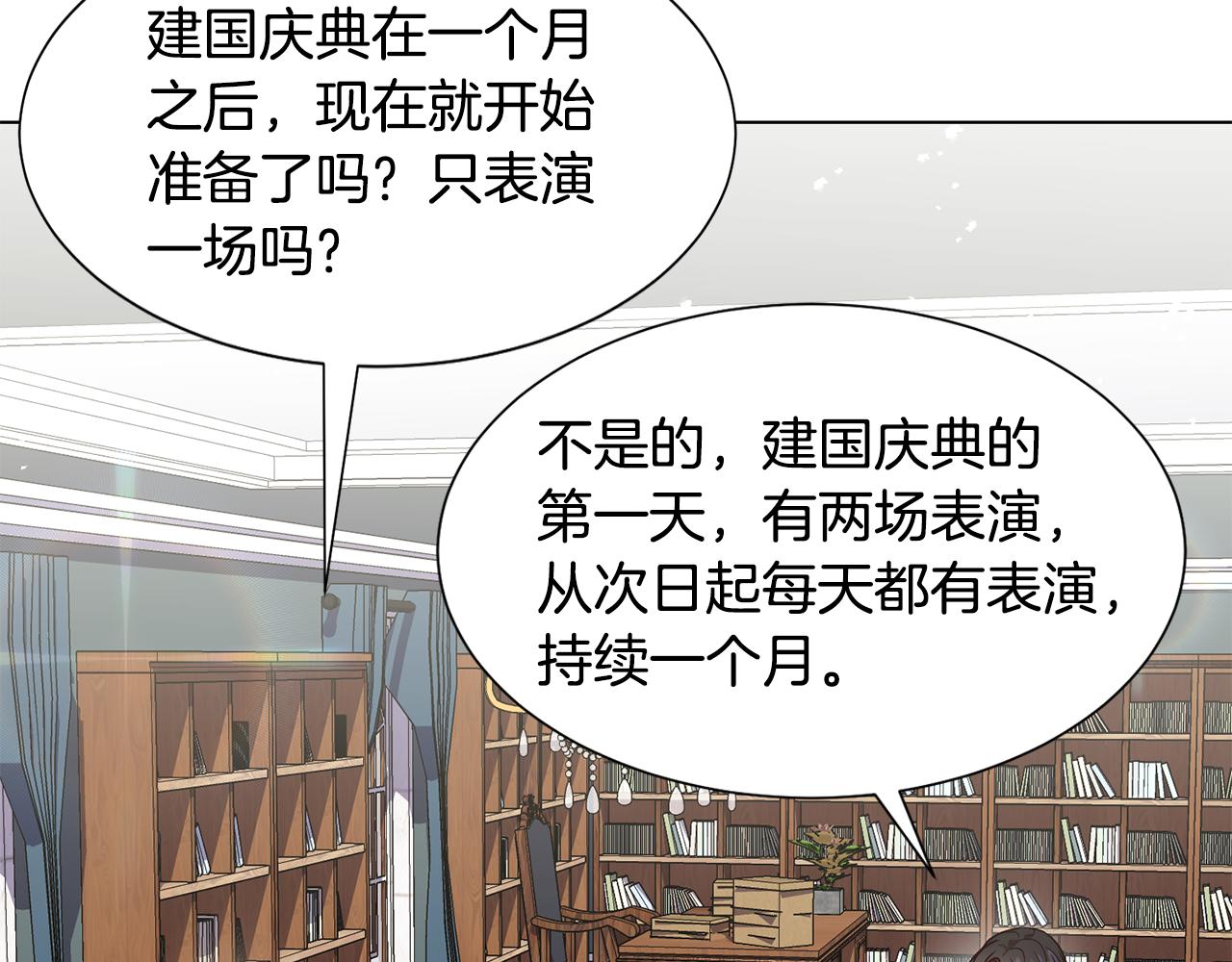 第3话 进宫121