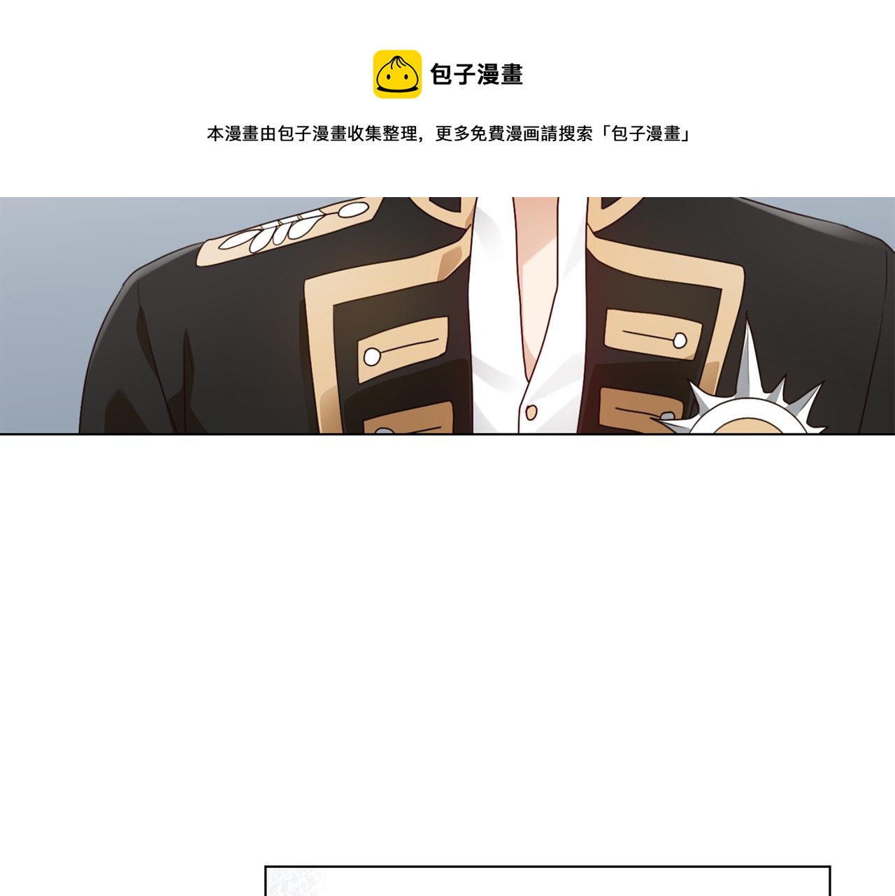 第8话 皇帝嘉奖148